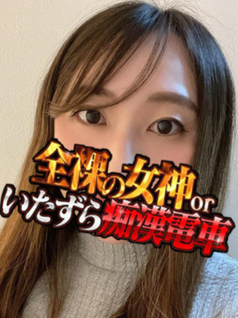 いちは 全裸の女神orいたずら痴漢電車（ホテヘル）