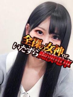 ひあな 全裸の女神orいたずら痴漢電車（上野/ホテヘル）