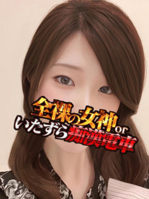 いづみ 全裸の女神orいたずら痴漢電車（ホテヘル）
