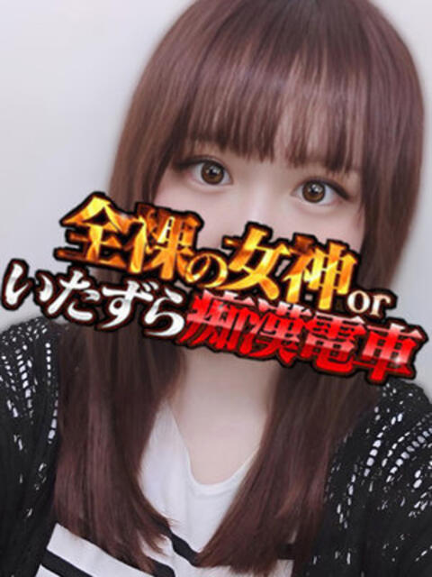 はるの 全裸の女神orいたずら痴漢電車（ホテヘル）