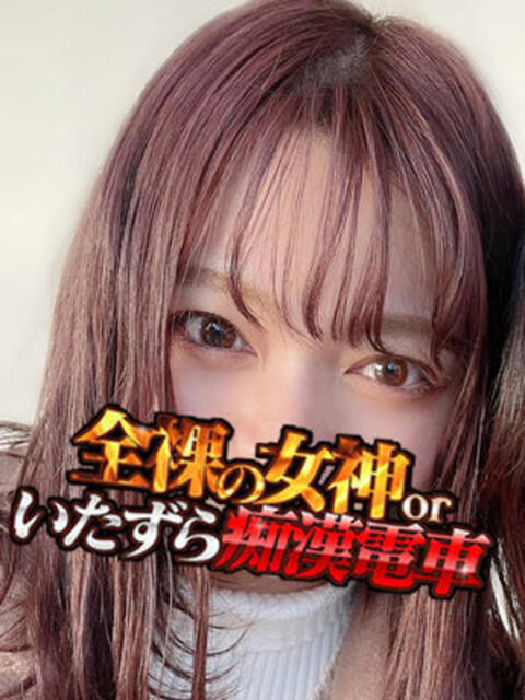 ゆきな 全裸の女神orいたずら痴漢電車(ホテヘル)