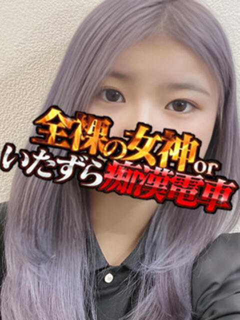 りお 全裸の女神orいたずら痴漢電車（ホテヘル）