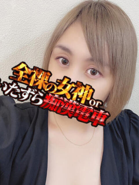 くうな 全裸の女神orいたずら痴漢電車（ホテヘル）