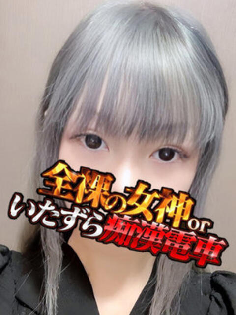 くれあ 全裸の女神orいたずら痴漢電車（ホテヘル）