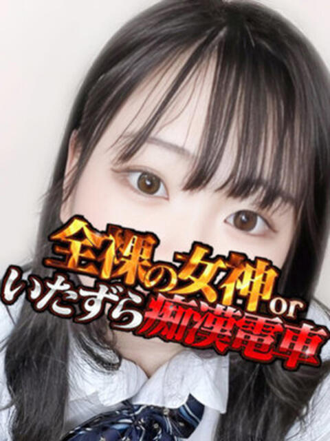 れいま 全裸の女神orいたずら痴漢電車（ホテヘル）