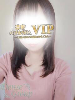 Karen 濃密バブルSPA VIP（沼津/デリヘル）