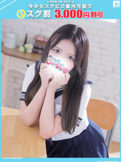 れいな【FG系列】 フィーリングin横浜（関内/デリヘル）