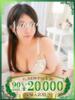 なつき 西船人妻花壇（/）