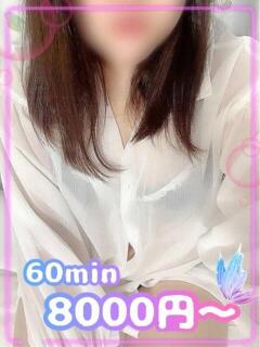 もなか 多治見・土岐・春日井ちゃんこ（多治見/デリヘル）