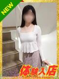 ひまり かりんと渋谷店（渋谷/デリヘル）