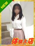 ことね かりんと渋谷店（渋谷/デリヘル）