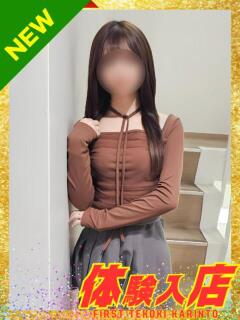 しずく かりんと渋谷店（渋谷/デリヘル）