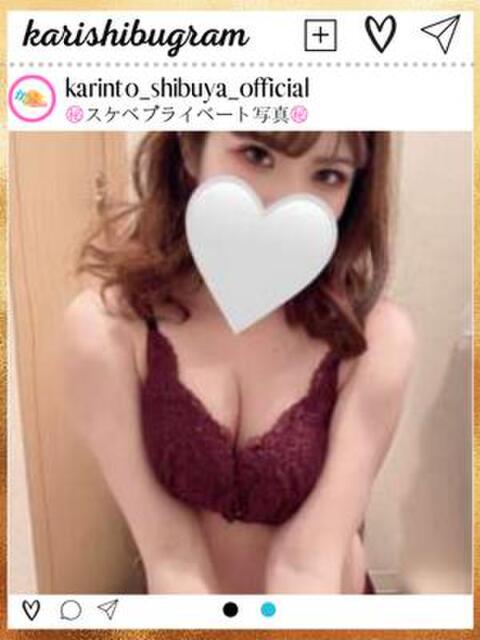 うた かりんと渋谷店(派遣型オナクラ)