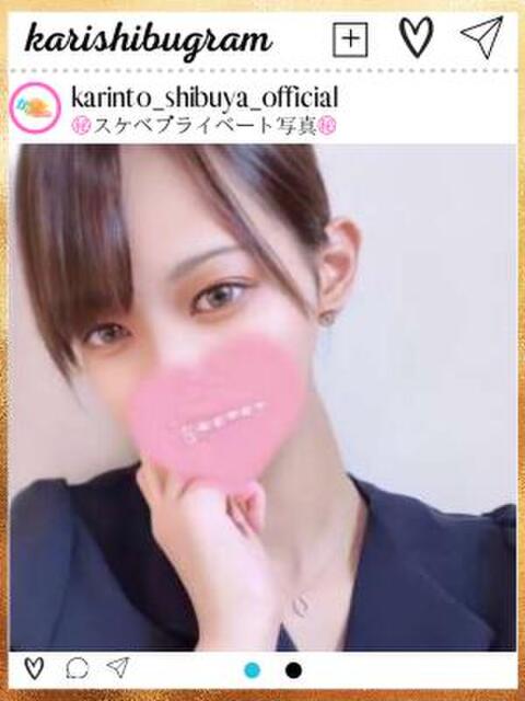 すず かりんと渋谷店(派遣型オナクラ)