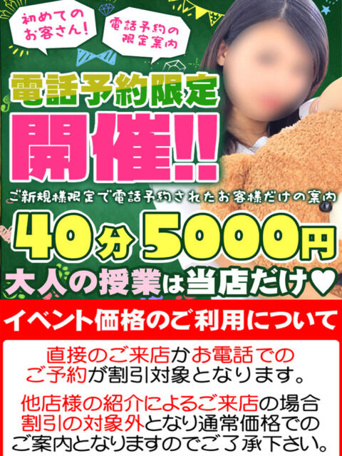 らん PANDORA(那覇)（セクキャバ）