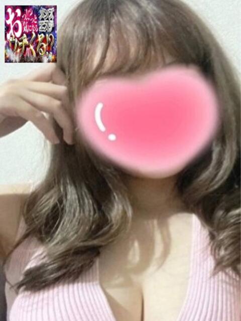 ゆの（可愛い） ウチくる！？（【非風俗】メンズエステ）