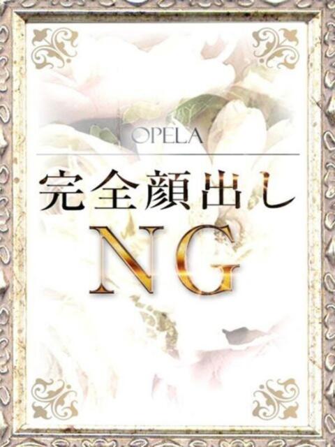 リサ OPELA（オペラ）（派遣型性感エステ）