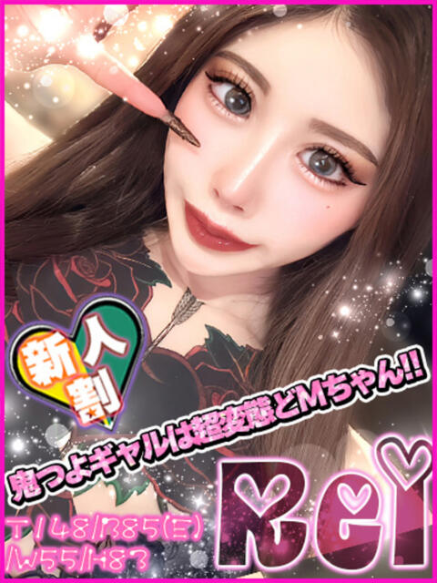 れい キャンパスサミット　千葉店（デリヘル）