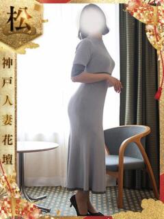 あやめ 神戸人妻花壇（三ノ宮/デリヘル）