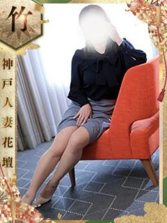 さきこ 神戸人妻花壇（三ノ宮/デリヘル）