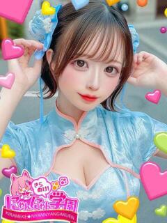 ピノ きらめけ！にゃんにゃん学園in川口（西川口/デリヘル）