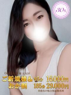 はな One More 奥様　五反田店（五反田/デリヘル）