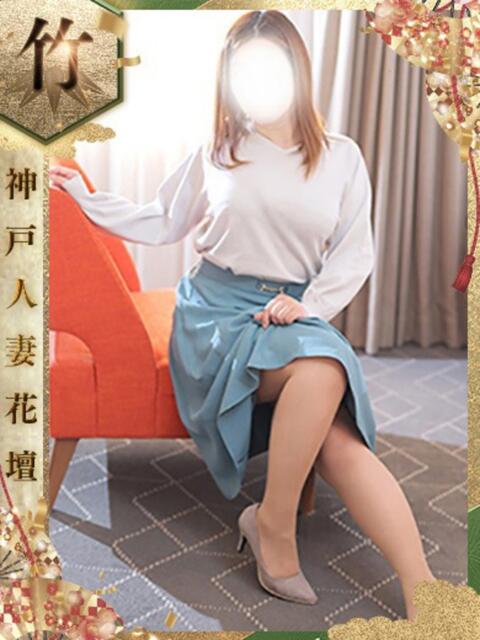 まふゆ 神戸人妻花壇(人妻デリヘル)