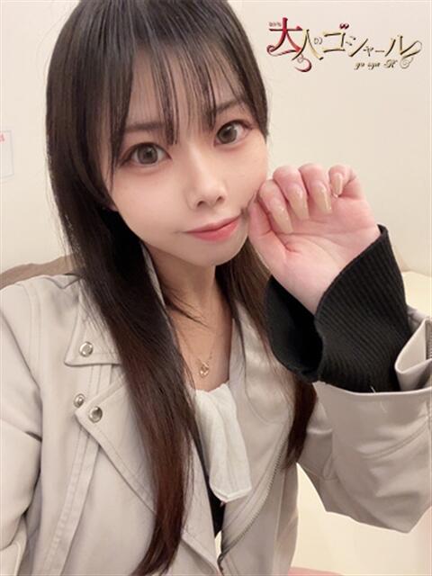 ひめ【プレミアム】 大人のゴシャール（ソープランド）