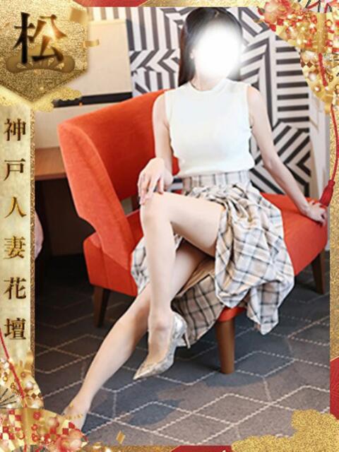 おとは 神戸人妻花壇(人妻デリヘル)