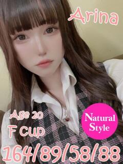 ありな ニューティアラ（桜町(土浦市)/ソープ）