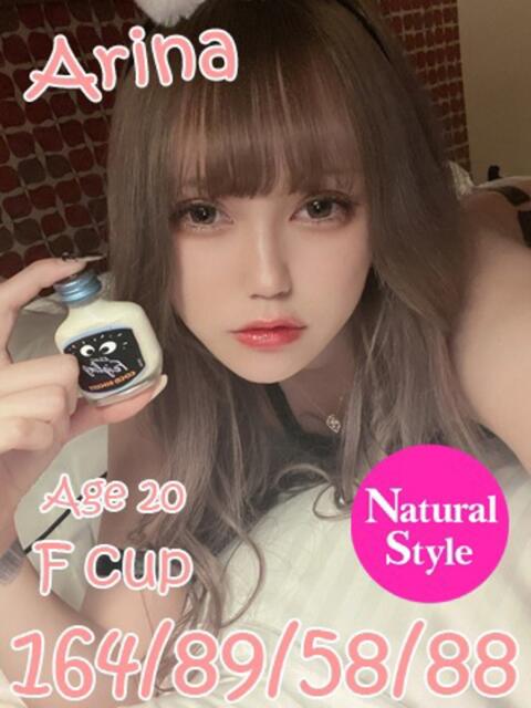 ありな ニューティアラ（ソープランド）