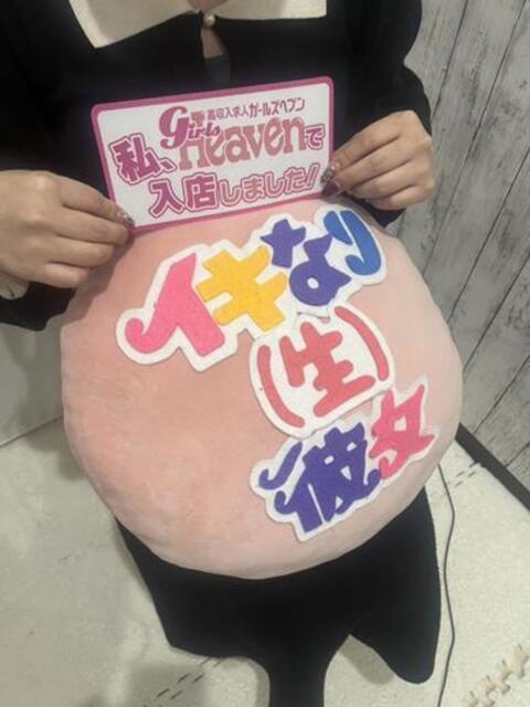 ひびき イキなり生彼女from大宮(デリヘル)