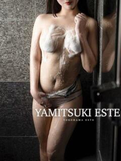 最中　もこ やみつきエステ2nd 横浜店（曙町/ヘルス）