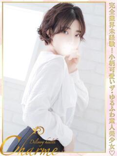 ちはる
