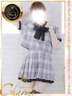 ひめか