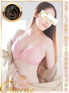 まな