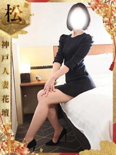 きわこ 神戸人妻花壇（三ノ宮/デリヘル）