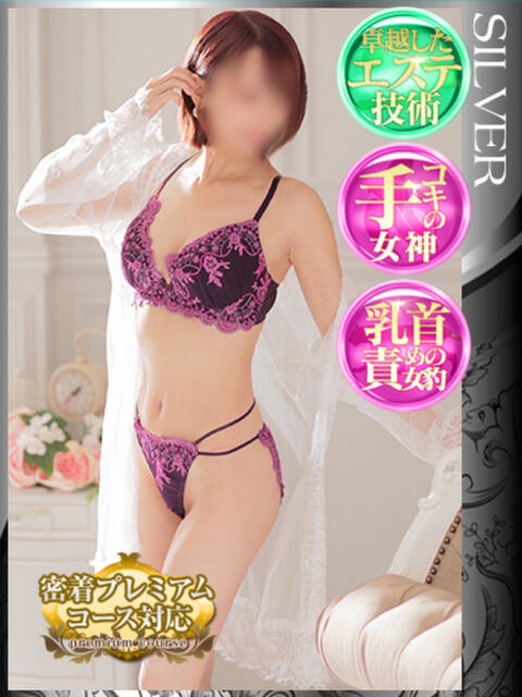 平野志乃 札幌ソフィア（出張アロマエステ）