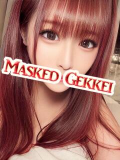 ちか 月経仮面（鶯谷/デリヘル）