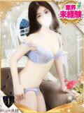 さとみ【素人感満載キレイ系奥】 One More 奥様 新宿店（新宿・歌舞伎町/デリヘル）