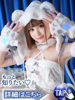 椿れもん