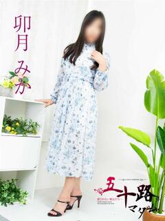 卯月みか 五十路マダム金沢店（金沢/デリヘル）