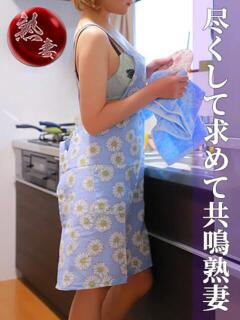 吉村こなつ(よしむらこなつ) 神戸妻（福原/ソープ）