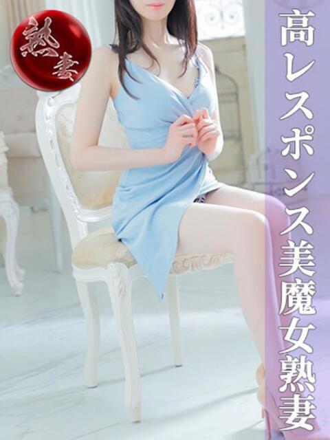 奥村はるひ(おくむらはるひ) 神戸妻(ソープランド)