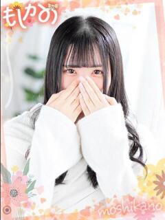 もも