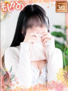のぞみ