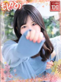 かのん