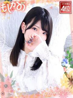 るな