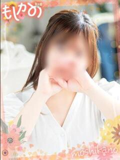 ひめか
