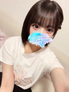 せりな